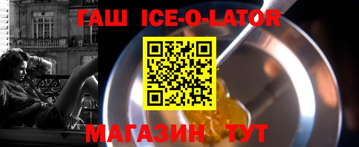 Гашиш гарик  ГАШИШ  Междуреченск  Вход с VPN 