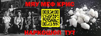 кокаин Донецк
