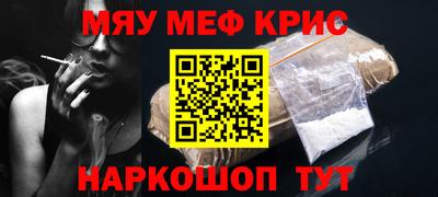 mix Гусиноозёрск