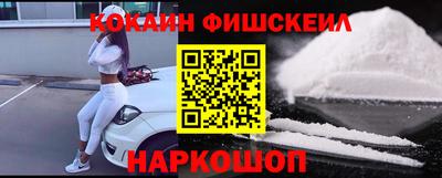 mix Гусиноозёрск
