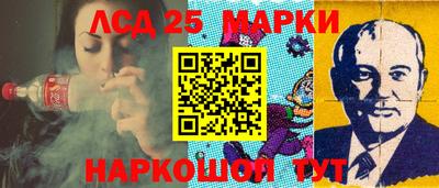 кокаин Донецк