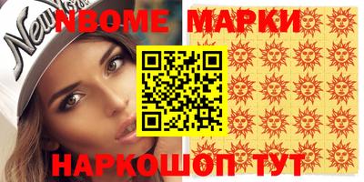 прущие грибы Донской