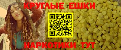 амф Гусь-Хрустальный