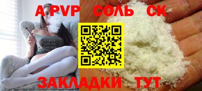 кокаин Донецк