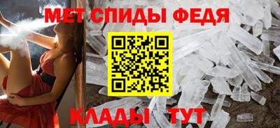 амф Гусь-Хрустальный