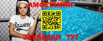 прущие грибы Донской