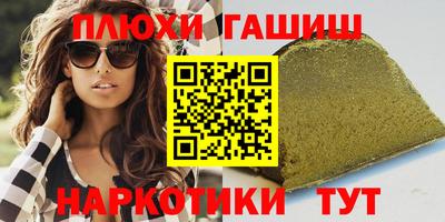 амф Гусь-Хрустальный