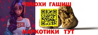 apvp Гусев