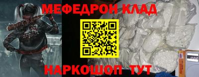 mix Гусиноозёрск