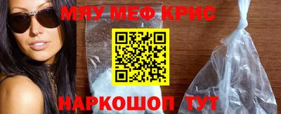 mix Гусиноозёрск