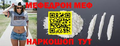 амф Гусь-Хрустальный