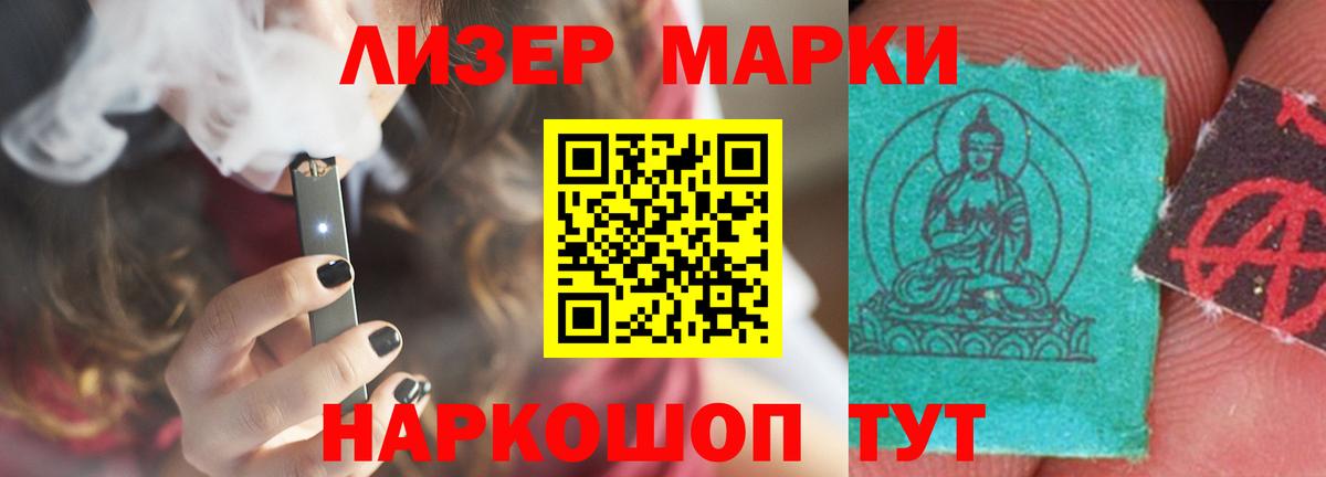 ЛСД экстази ecstasy  Вход с VPN  ЛСД экстази ecstasy  Междуреченск 