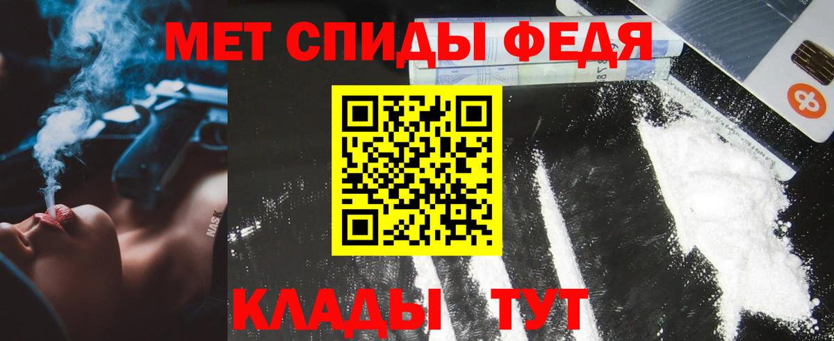 Междуреченск  Первитин мет  Вход с VPN  Первитин мет 