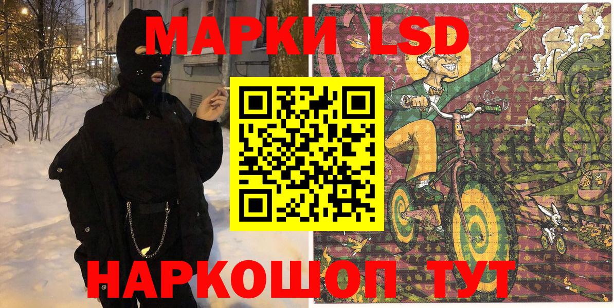 Марки 25I-NBOMe 1,8мг Междуреченск