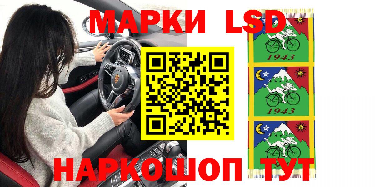 купить наркотик  Вход с VPN  Междуреченск  Марки 25I-NBOMe 1,5мг 