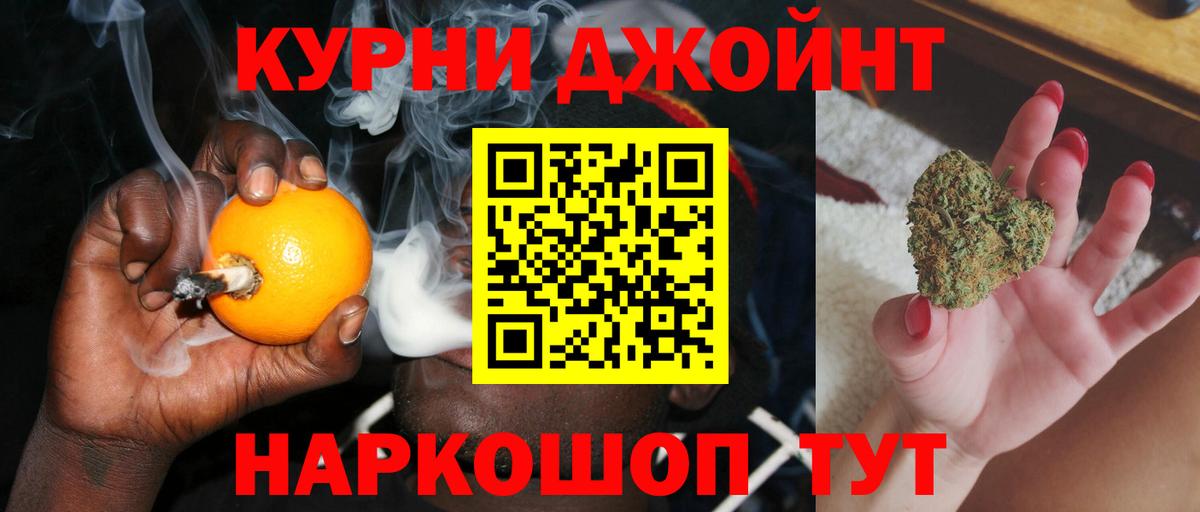 Бошки марихуана гибрид Междуреченск