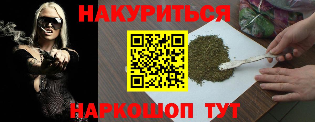 Междуреченск  Вход с VPN  НБОМе  ЭКСТАЗИ  Меф кристаллы  Гашиш  COCAIN  Конопля 